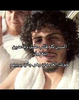 #الراب_السعودي #كلاش #كايزر 