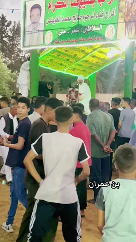 #طرابلس_عروس_البحر_مصراته_ليبيا_زليتن_تاجورة  #بن_عمران_الحبيشي 
