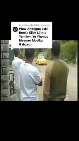 Replying to @mahishi08 #fyp #viral #oldiesmusic #ቆየትያሉሙዚቃዎች #ethiopian_tik_tok 