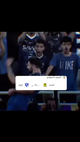 مايمشي هذا الاتاوي#نادي_الهلال_السعودي #اكسبلور #fpy 