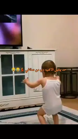 🎧دانا دانا دانا شوفت معاه الهنا🎧