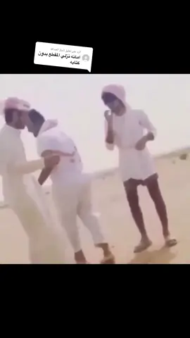 الرد على @شوق العبدالله 