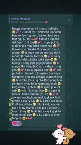 happy anniversary 1m bbe 😡💕 sl bbe klg klg 🙄💕 make meas Lukcy jm 🎀💞@vuth flash ⚡ 