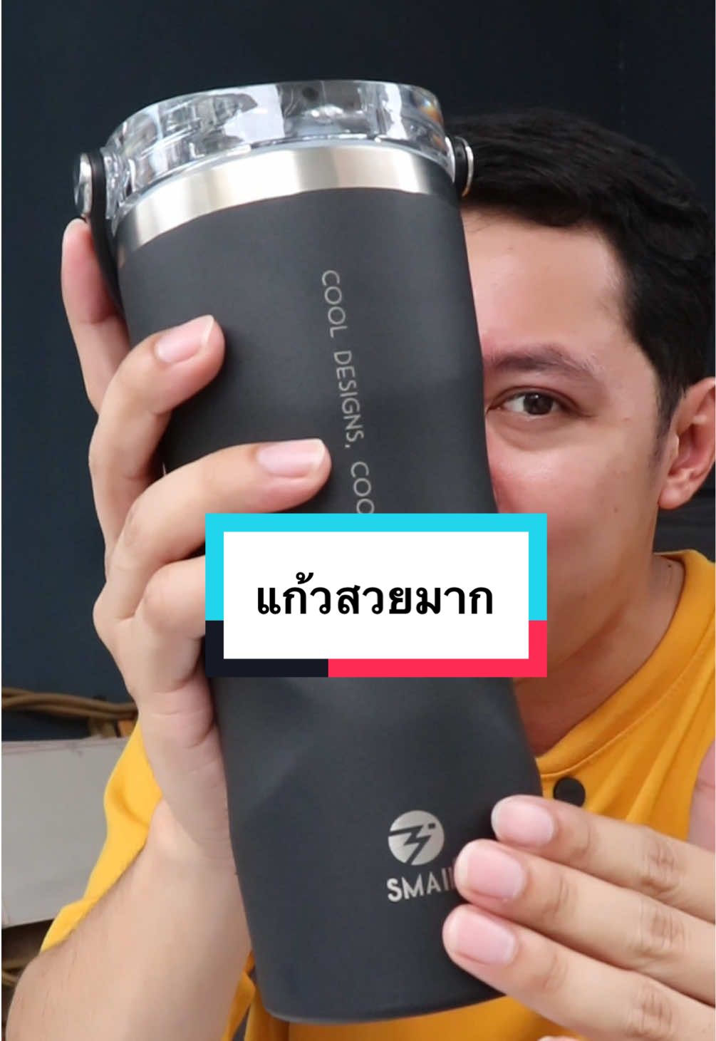แก้วเก็บความเย็น #แก้วน้ํา #แก้วเก็บความเย็น #แก้วเก็บอุณหภูมิ #รีวิวแก้วเก็บความเย็น #แก้วพกพา 