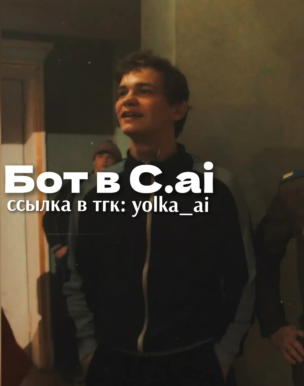 Туркин сидел на старом, обшарпанном диване в подвале, где собирался 