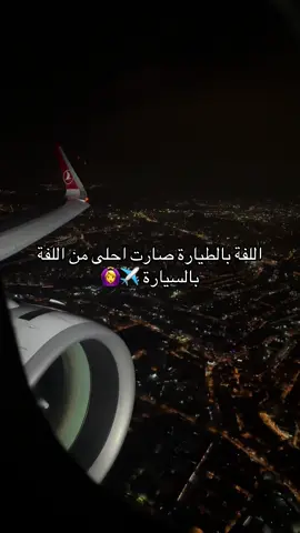 #fyp #foryou #travel #viral #foryoupage 