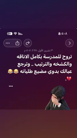 موبلة ..؟  #fyp #foryou #tiktoklong #الشعب_الصيني_ماله_حل😂😂 #اكسبلور 