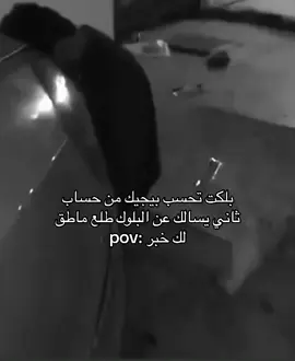 ليه طيب #fypシ #foryou #ايان #tiktok 