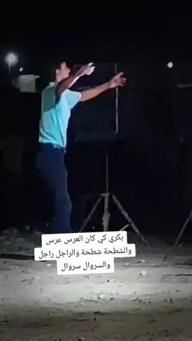 #سطيف_العالي_ٱخاالي 