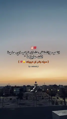 👌🏻💯 #tiktokviral #fouryou #fyp #العاشر_فوق_عافيه_زوق 