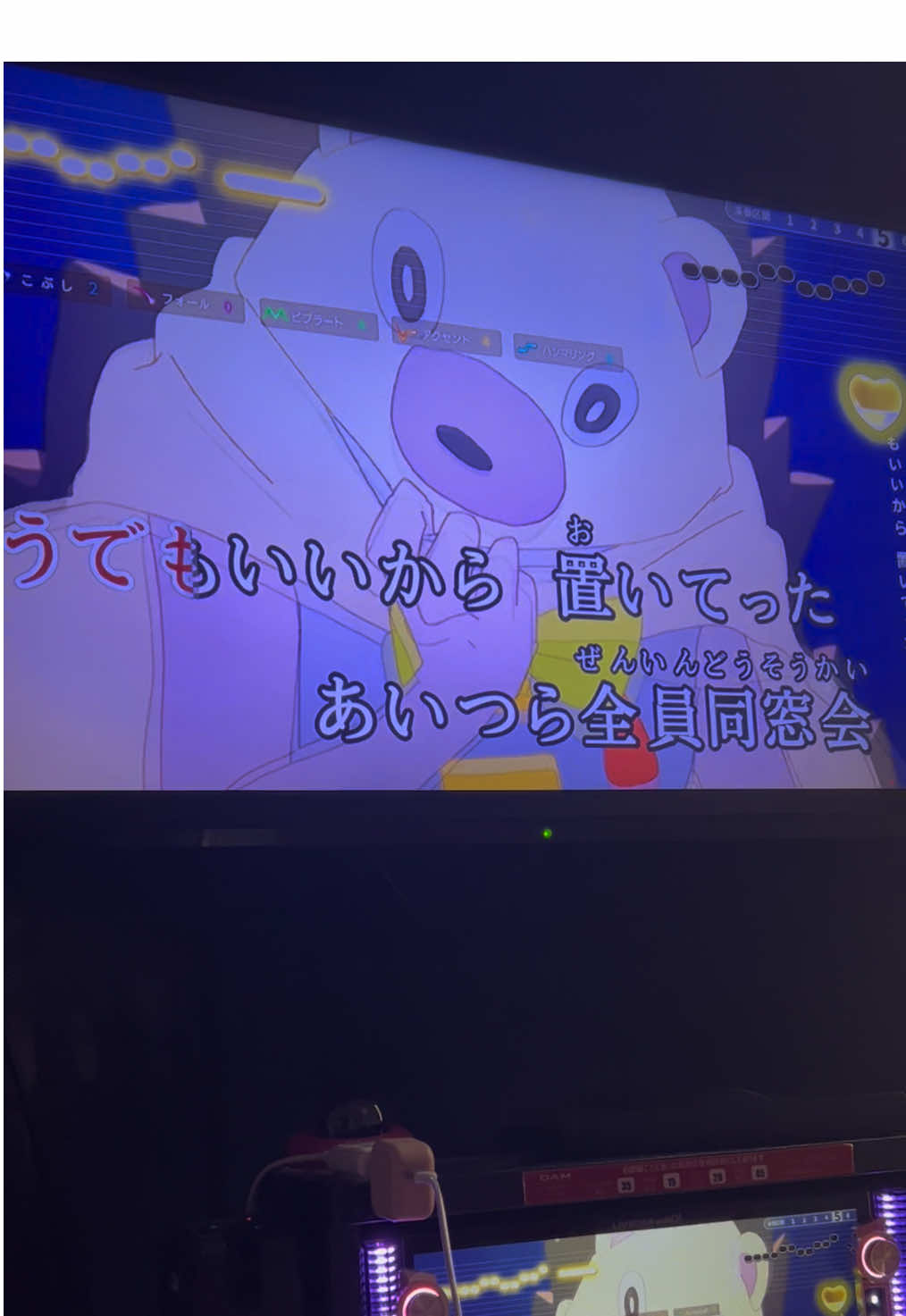 最後に歌ったのでだいぶヘトヘトですがやっぱり同窓会は楽しい‼️と思いました😺沢山動画撮ったのでちょこちょこ載せていくね😺 #あいつら全員同窓会 #ずっと真夜中でいいのに #ずとまよ #カラオケ #歌ってみた 