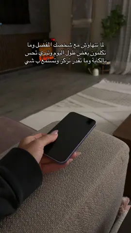 منشن😔 #explore #viralvideo #viral #foryoupage #friendship 