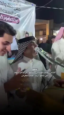 أحب الهوسات ✨😂 صعدو الفديو بوية  . #هوسات_اهلنا  #دعمكم_ورفعولي_فديو  #tiktok #fyp #foryoupage 