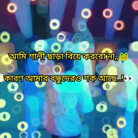 #🐸ফাজিল #ছেলে #ইমন🐸 #tiktokvideo#🥰🥰😎😎🙈🙈🙈😜😜🤔🤔🙈😘 