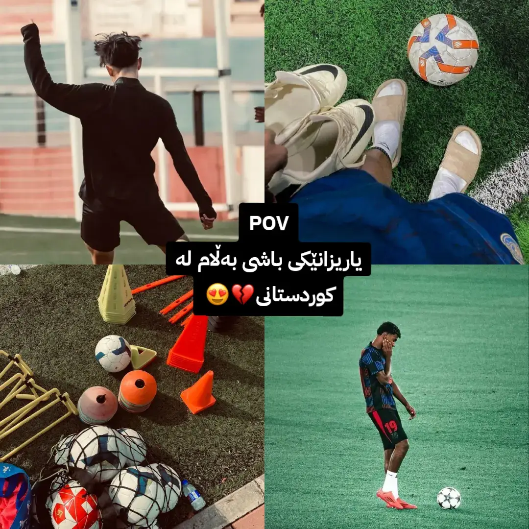 کوردستان💔#foryou #fyp 