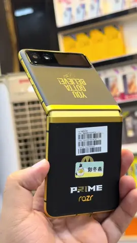 Official approved #nowavailable #msalmanmobilezone 