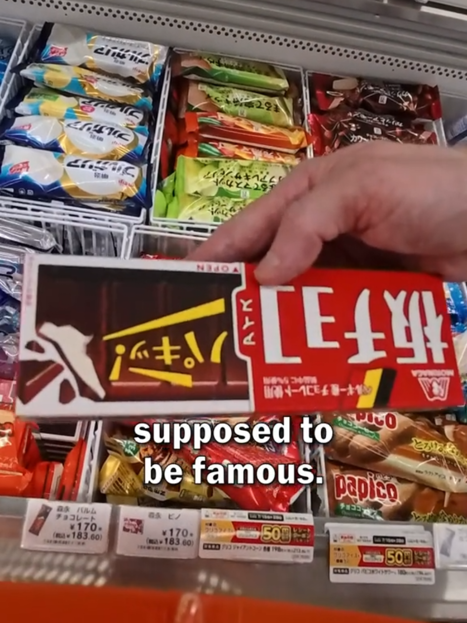 Trying Morinaga Chocolate Bar Ice Cream in Japan 🇯🇵 On my quest to try every ice cream snack in 7-Eleven's freezer cabinet, I gave the 'Chocolate Bar' by Morinaga a go. #Japan #Travel #JapaneseFood #JapaneseCuisine