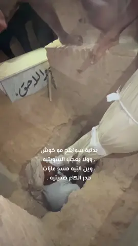 #CapCut ياحبيبي انته 💔 #اكسبلورexplore #متابعة #احبكم_يا_احلى_متابعين #الله 