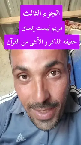 #صوت_أفكاري_الذي_تسمعه_هو_صوت_ضربات_فأس_إبراهيم_على_أصنامك #mohammed_irama 