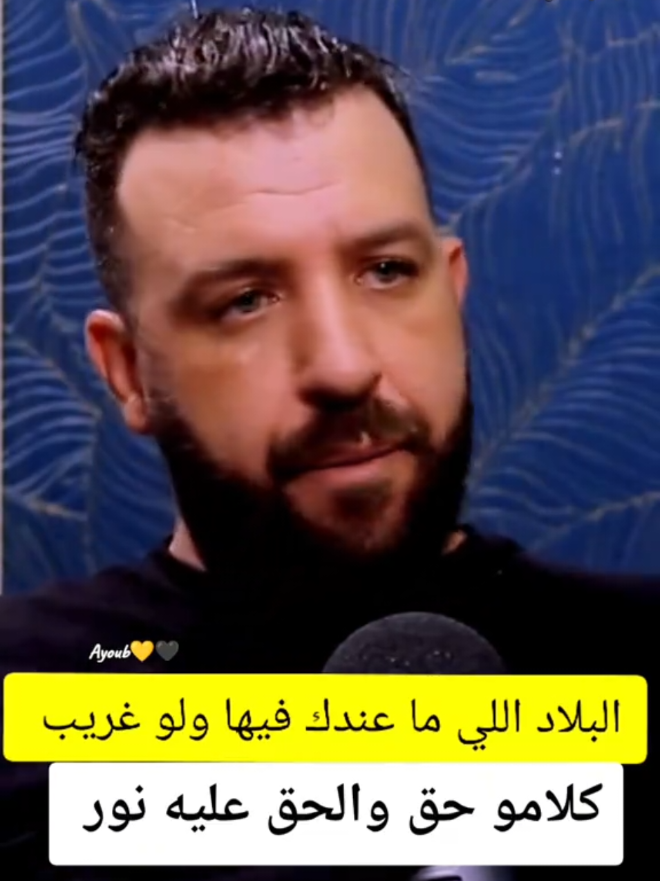 #الجزائر_تونس_المغرب #السعودية #اسبانيا #بريطانيا #فرنسا 