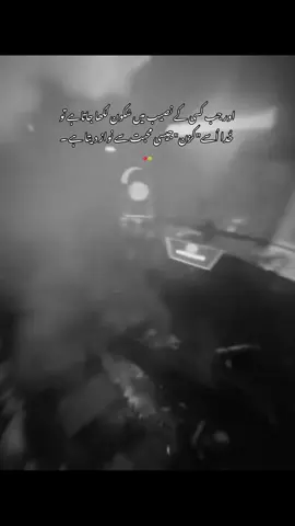 کزن🥹🎀 خُدا اُسے کزن جیسی محبت سے نواز دیتا ہے ۔ . . . #foryou #viral #viwsproblem  #unfrezzmyaccount  #fypppppppp 