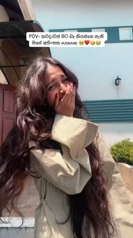 He really put 100% into the dance 😂🤣❤️  #fyp #foryoupage #tiktoksl #nepalitiktok #trendingtiktok 