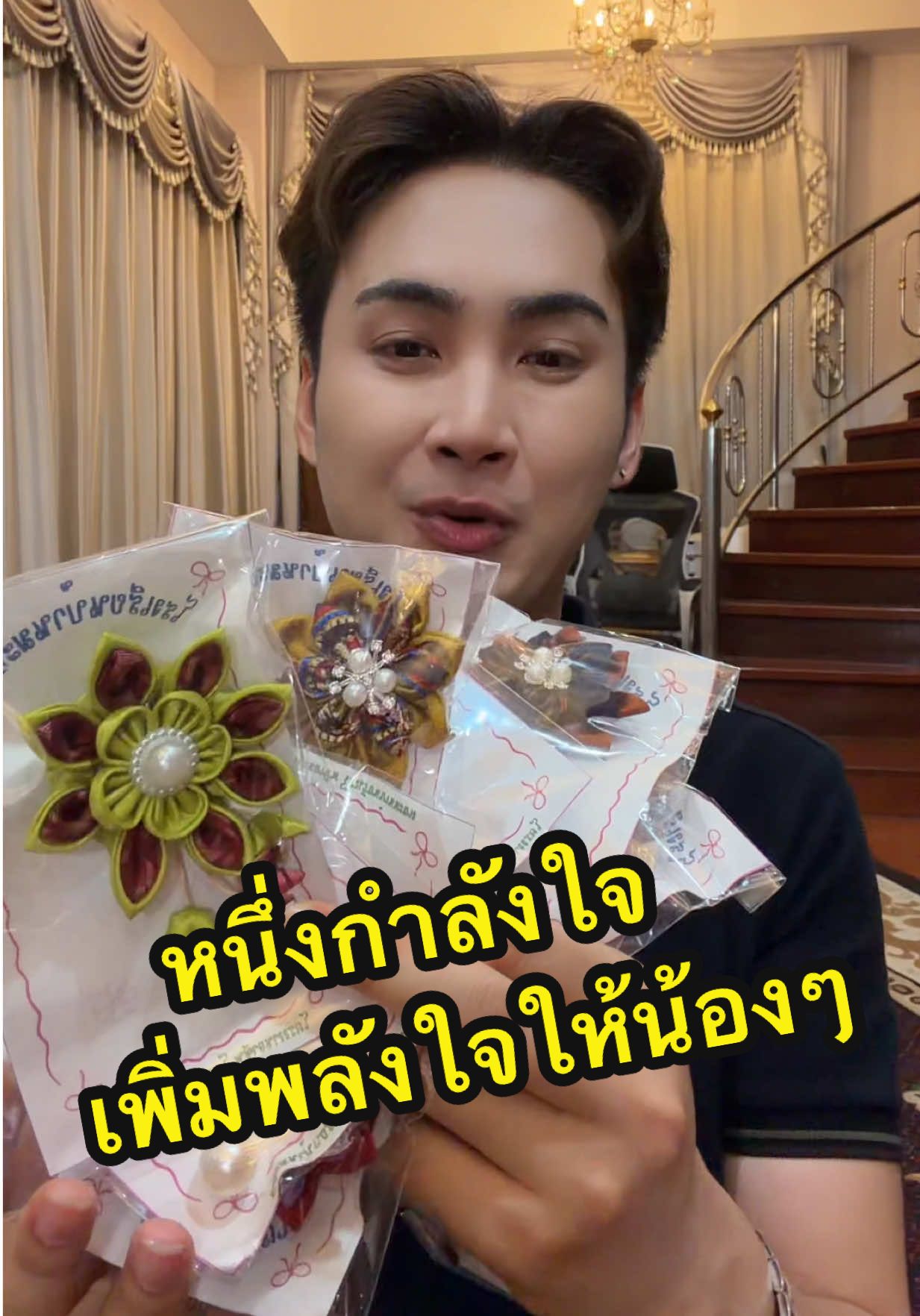 วันนี้ขอเป็นอีกหนึ่งกำลังใจเพื่อให้น้องน้องได้มีพลังในการทำต่อ #ก้งคน101 #ดีพลัสสกิน #dplusskin 
