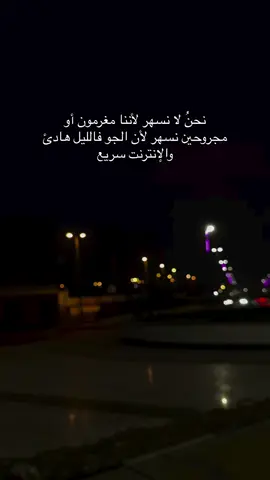 صح 😂😂