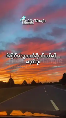 #fyp #tiktok   #foryou #motivation #viral 