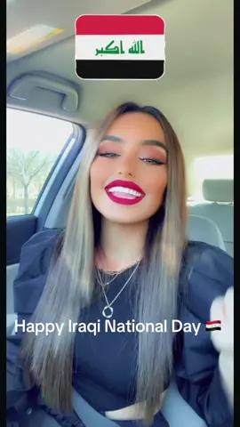 🇮🇶 اليوم الوطني العراقي 🇮🇶 ##iraq##iraqi#ا#العراقب#بغدادع#عراقيه❤وافتخر😌✌🇮🇶
