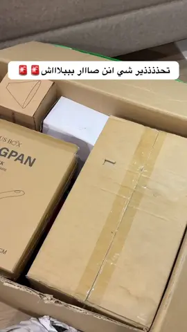 ماانصددددم لححالللي❤️🥹#قسائم_مجانية #جامعة #شي_انshein😍 #شي_انshein #شي_ان  @لولو  @لولو  @لولو 