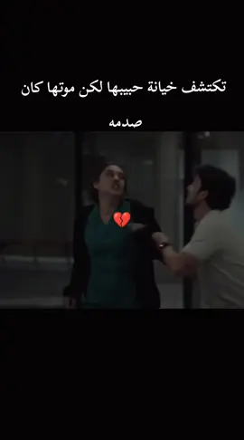 #مسلسلات_تركية 
