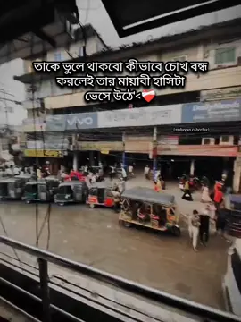 #রেদোয়ানচাচ্চু #reduyancahcchu 