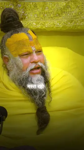 Mast rho #premanandjimaharaj #foryoupage #explor #tiktok #viral 