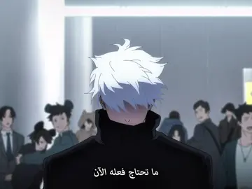 WASTED👆🏿#jujutsukaisen #gojo #gojousatoru #explore #تيم_وينتر❄️ 
