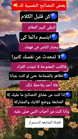 #علومات_وحقائق #التأمل_والأخلاص_الذاتي 