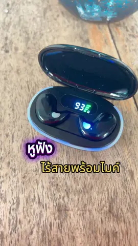 หูฟังไร้สาย ใส่นอนได้ #COOLSTYLE #หูฟังบลูทูธ #นายหน้าtiktokshop #หูฟังไร้สาย 