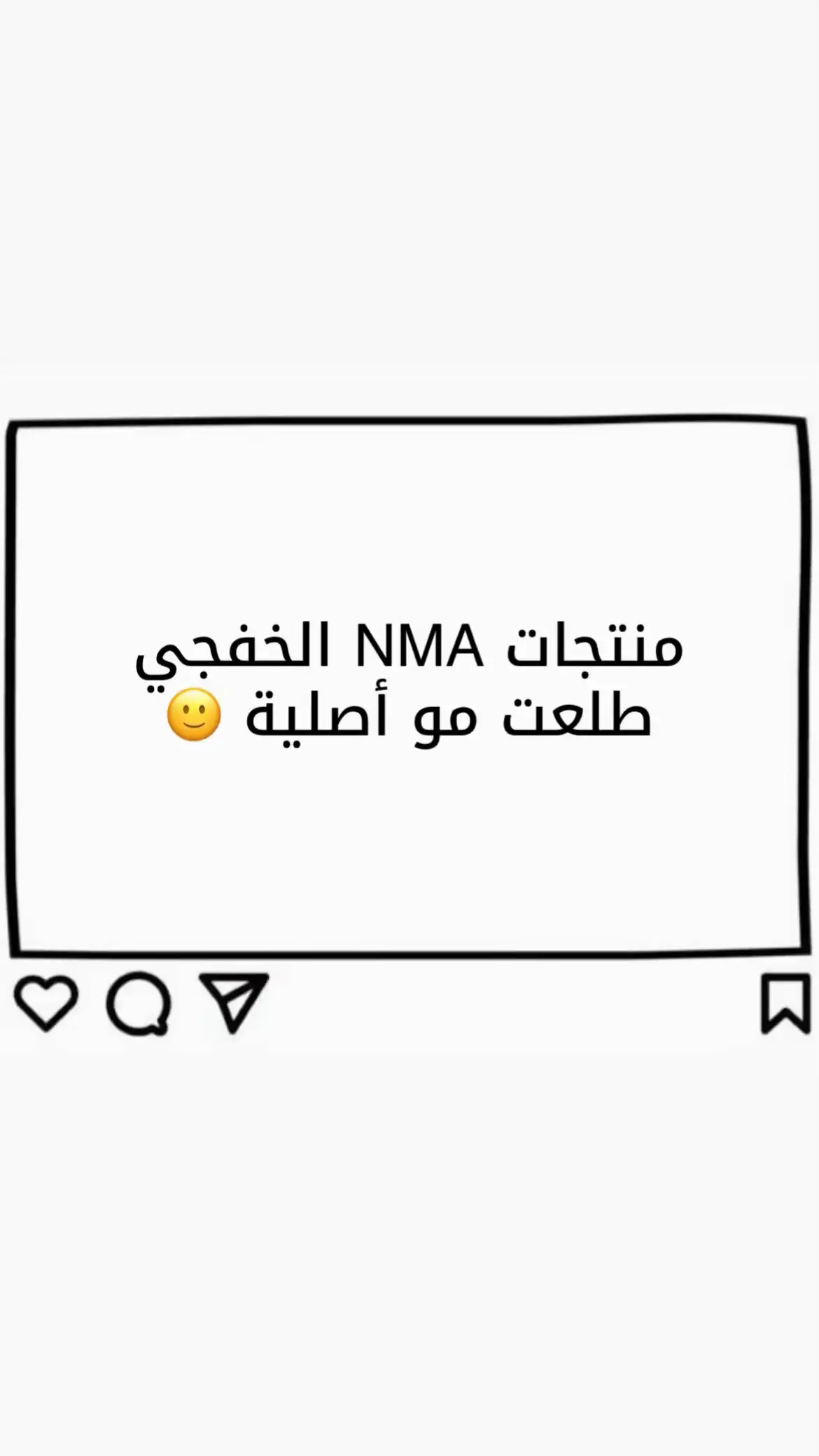 #مالي_خلق_احط_هاشتاقات  #الشعب_الصيني_ماله_حل😂😂  #الخفجي 