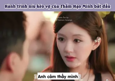 Muộn rồi #haydetoitoasang #trieulotu #tranvidinh #peach3109 #mđ3103 