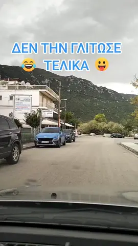 Ο οδοντίατρος δεν είπε τίποτα!ΣΩΣΤΑ???