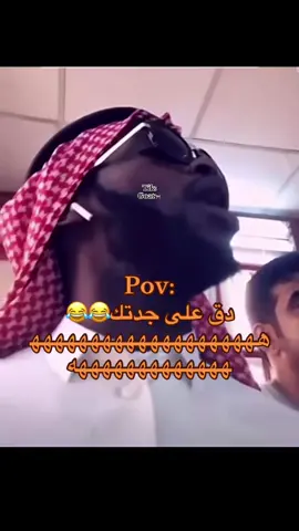 #الحميا🇸🇦 #humor #viral #fyp 