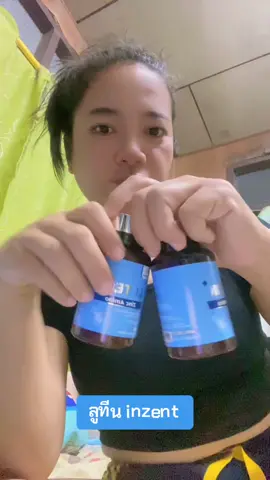 #ลูทีน #1แถม1 #ก้อยชอบรีวิว❇️✅ #สินค้าดีใช้ดี⭐ 