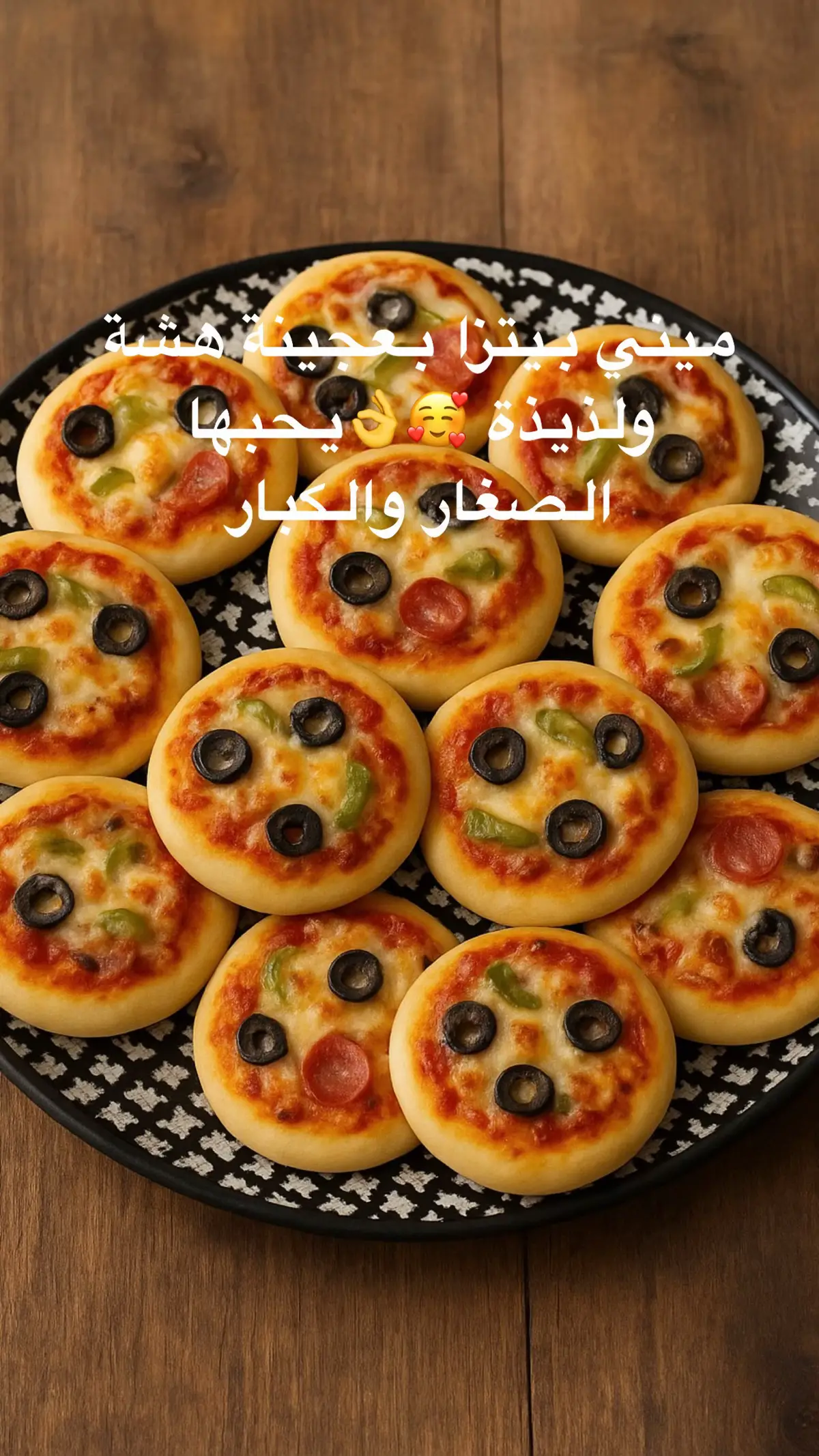 #ميني_بيتزا #بيتزا🍕 #وصفات_سهله #one_pot_recipes #أكلات_سهلة 