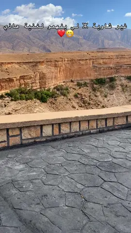 #ghoufi_batna_chawiya_🌴🌴 #biskra_algerie💪🏼👊🏼🔥🇩🇿🇲🇦🇹🇳 #تحياتي_لجميع_المشاهدين_والمتابعين 