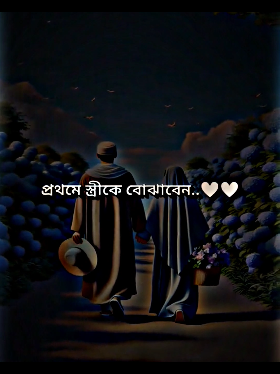 আপনি স্ত্রীকে কখনো ধমক দিবেন না। প্রথম স্ত্রীকে বুঝাবেন।#ইসলামিক_ভিডিও_🤲🕋🤲 #ভালো_লাগলে_সবাই_লাইক_কমেন্ট_শিয়ার_করে_দিবেন। #forყoᥙ #fყρシ #tιktok 