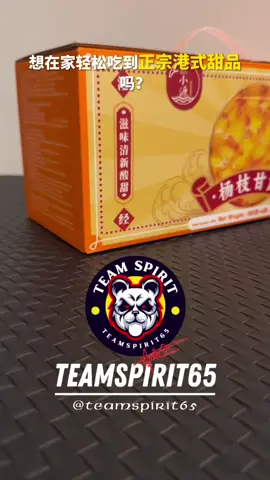 #tiktokshopsg #createtowin #weeklywedrush #tiktokmademebuyit #fyp 