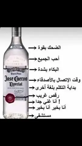 #fyp #رياكشن #اكسبلورexplore #سكره 
