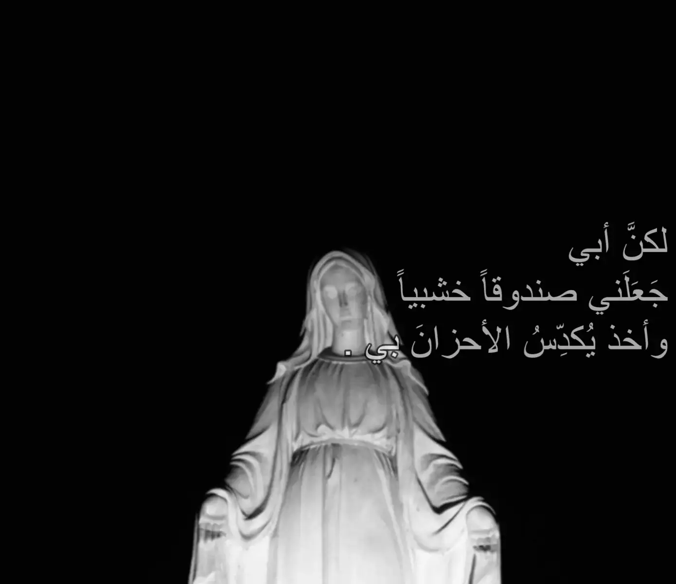 😣 #fyp #fyp #fyp #fyp #fyp 