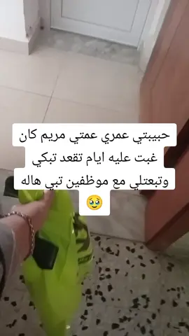 #طرلبلس_بنغازي_سبها_مصراتة 