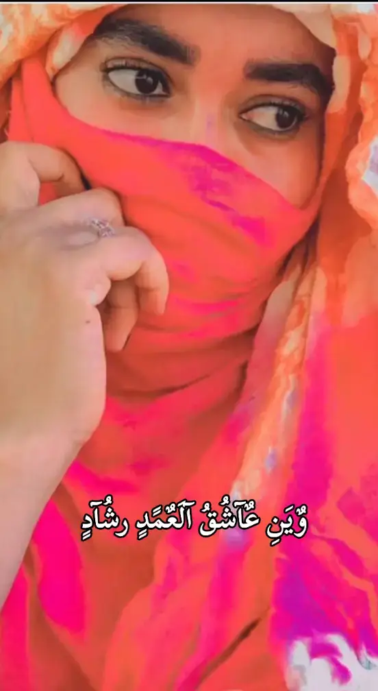 #العمد #رشاد #لايك_متابعه_اكسبلور #لايك_متابعه_اكسبلور #ودالخاويه_لك_الرحمه_والمغفره 